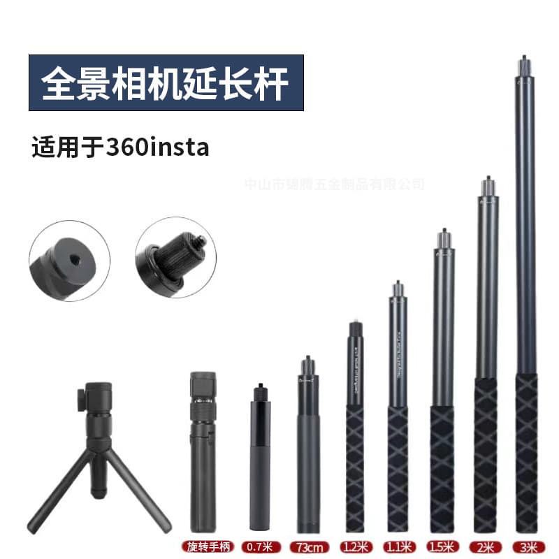 Insta 360 One Rs/X2 Evo Bullet Time Handle Rotating Shooting Set with Vertical Shooting Camera
