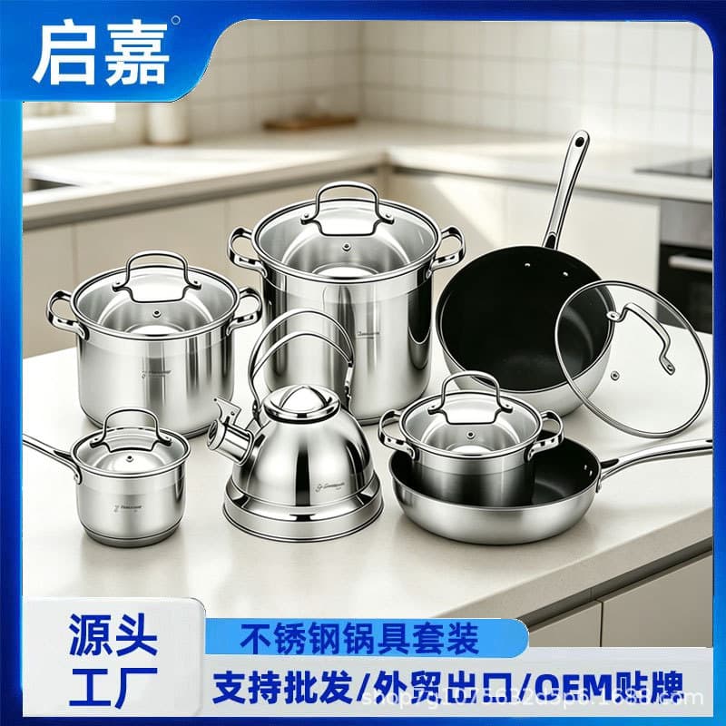 Export cross-border pot kitchen set 12-piece compound bottom kettle soup pot wok thickened stainless steel pot set