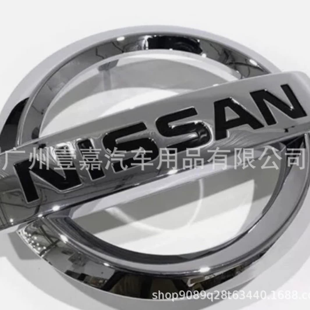 Compatible with Nissan Sentra 2013-2018 Juke 2011-2017 Versa 2012-2014 Front Grille Emblem