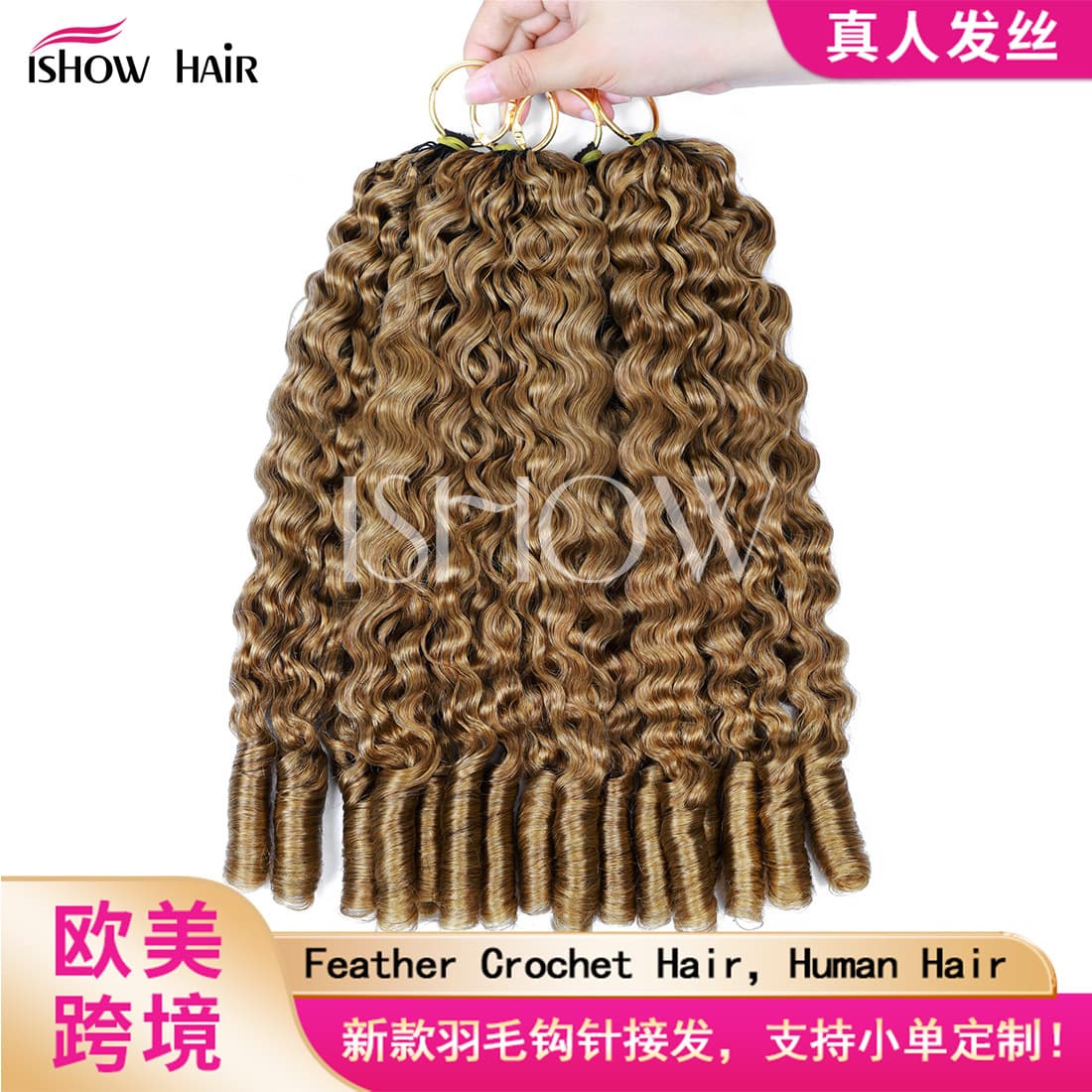 27# Burmese Curly Crochet Hair Real Human Hair Seamless Crochet Feather Hair Extensions