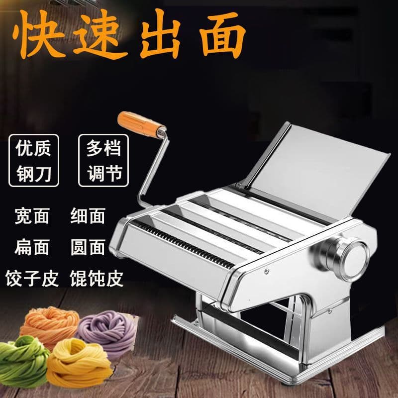 Home Manual Noodle Machine, Small Multi-functional Adjustable Dough Press for Making Butterfly Noodles, Dumpling and Wonton Wrappers