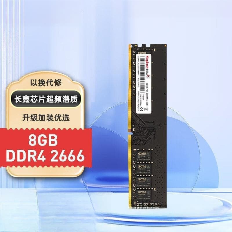 KingBank 16GB (8GBX2) Kit DDR4 3200 Desktop Memory Silver Lord Series 26 Metabo