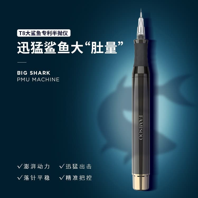 Famiss Tattoo Machine Original Big Shark Semi-Permanent Eyebrow Lip Tattoo Machine