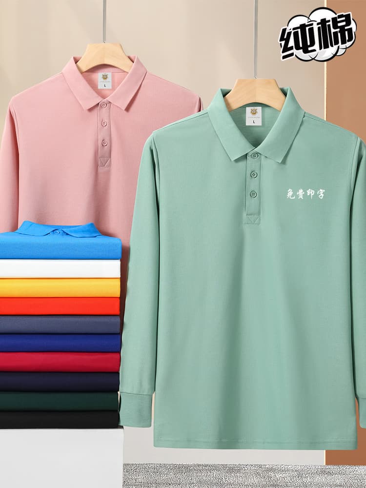 Polo Shirt Custom Work Uniform Collared Long-Sleeve T-Shirt Team Culture Advertising Shirt Gathering Parent-Child Print Logo Men Women