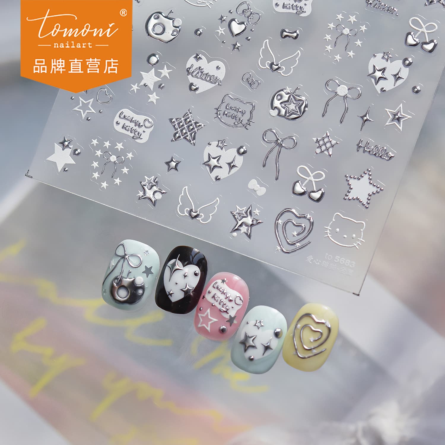 Tomoni Embossed Nail Stickers, Popular Trendy Ins Nail Stickers, Ultra-Thin Seamless Heart-Shaped Cat Nail Accessories