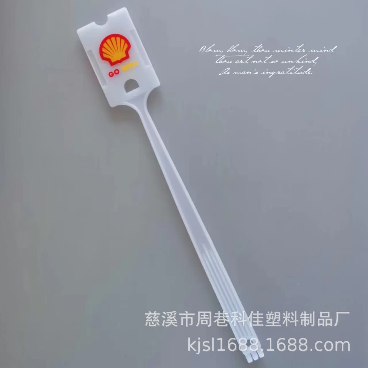 Factory Supply Parking Card Rod, Parking Card Stick, Plastic Integrated Car Driving Tool