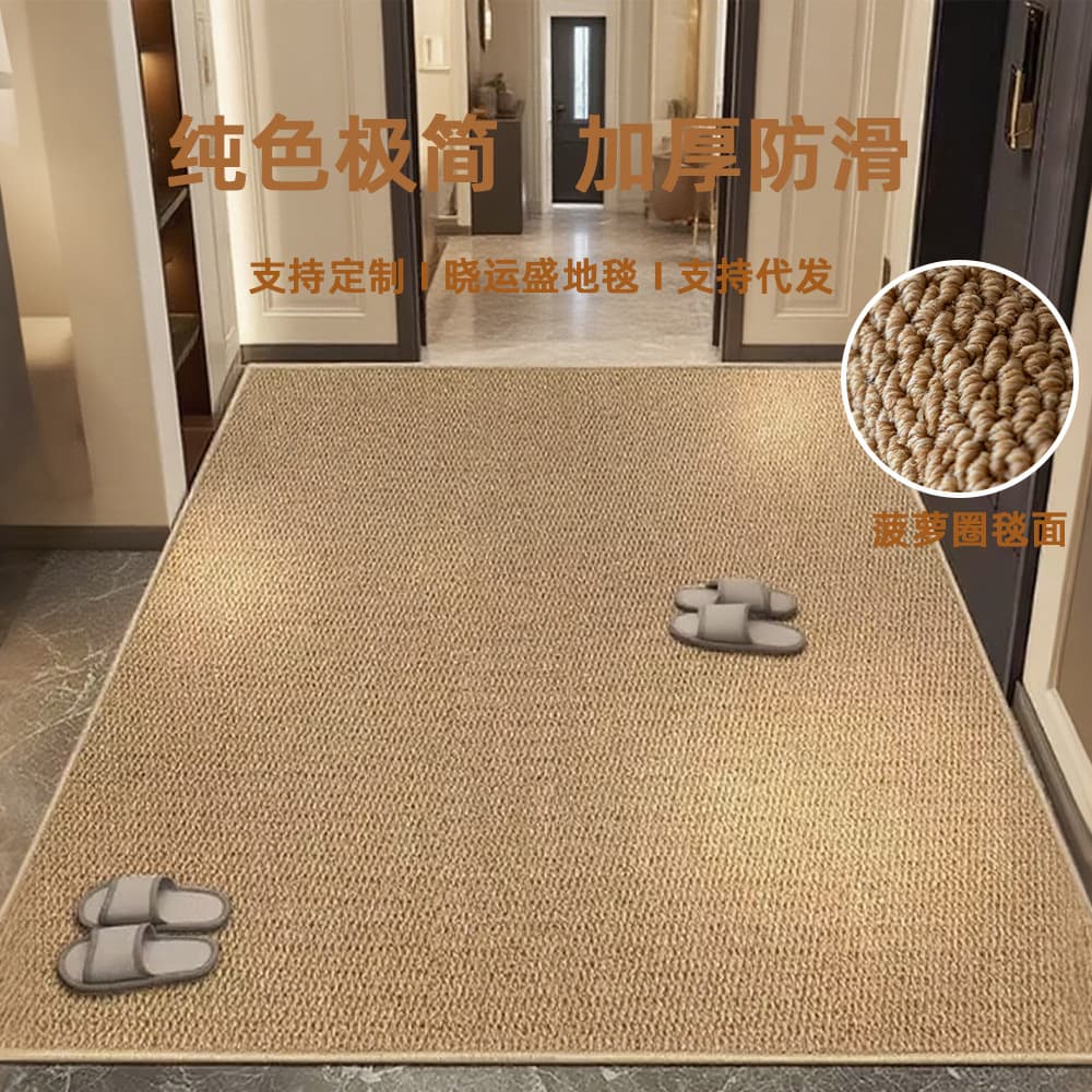 Viral Cat Scratch Carpet Rug for Living Room Sofa Coffee Table, Pineapple Loop Style, Decorative Mat for Bedroom Study