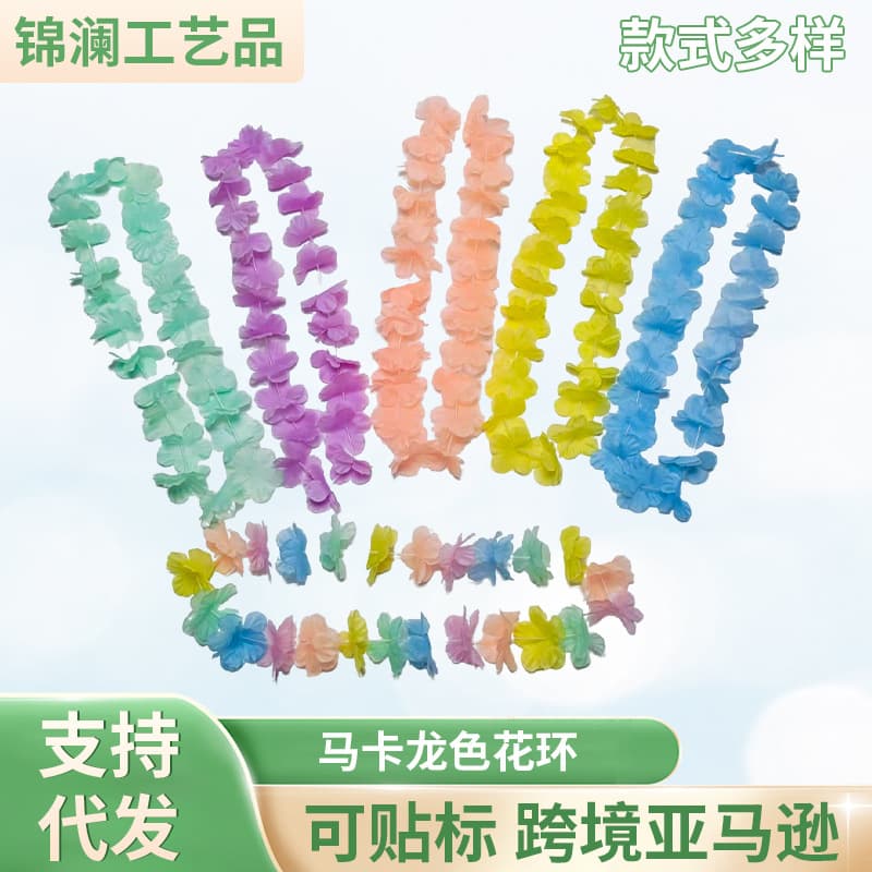 Macaron-colored solid 24-pair petal garlands, Hawaiian lei strips, fabric for events and performances in combo packs.