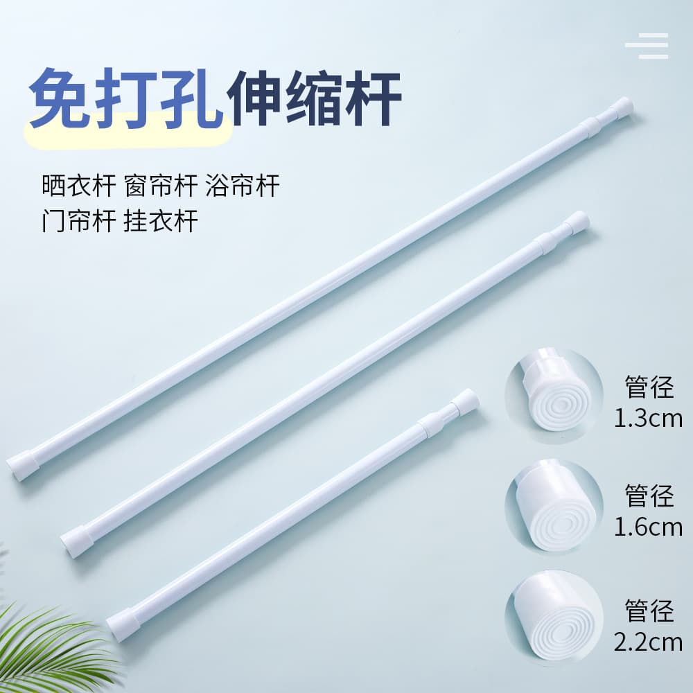 No-Drill Telescopic Rod White Painted Curtain Rod Shower Curtain Rod Clothes Drying Rod Kitchen Hanging Rod Wardrobe Rod Door Curtain Rod