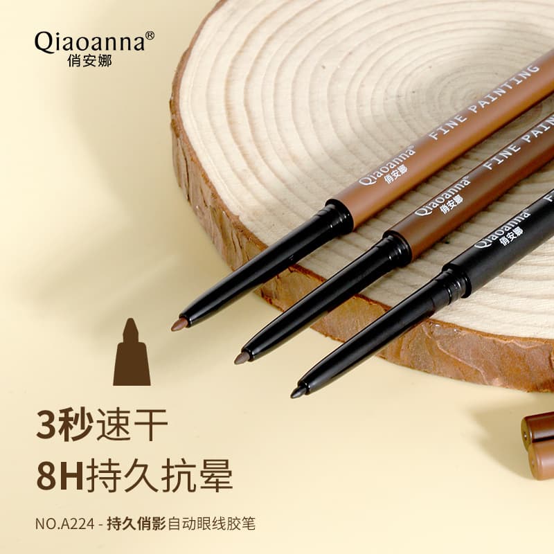 Qiaona color eyeliner glue pen long-lasting waterproof big eye Brown inner eyeliner artifact beginner Beauty Eyeliner Pen