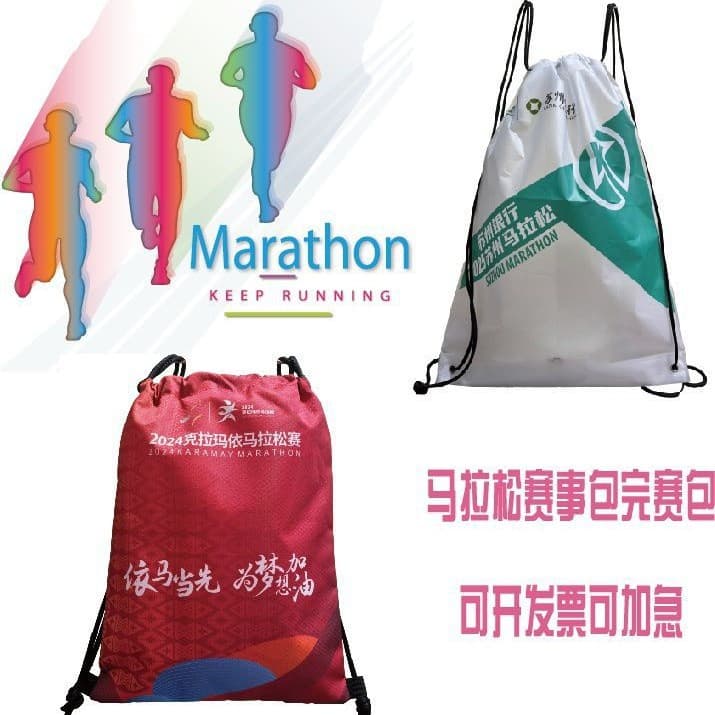 Marathon Participation/Event/Finisher Bag, Gear Storage Backpack with Polyester Drawstring Closure