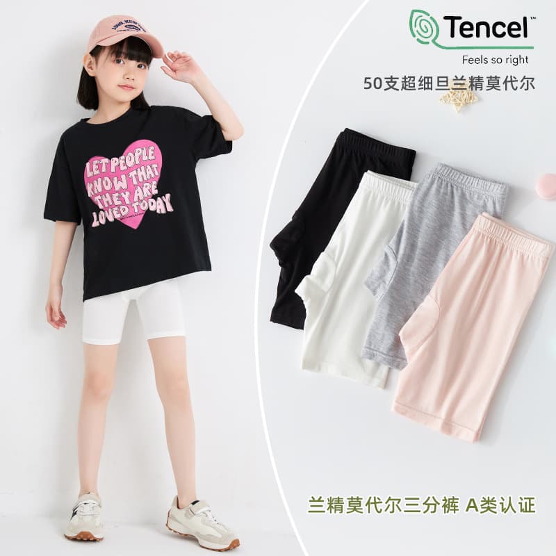 Girls Lenzing Modal three-point bottoming shorts children's summer anti-exposure safety pants big children's safety pants category a