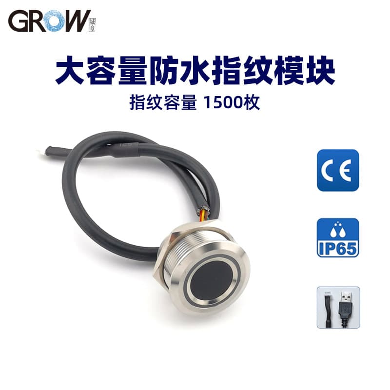 Waterproof Fingerprint Module R503Pro High-Definition Pixel Sensor 1500 Fingerprints USB or TTL Communication