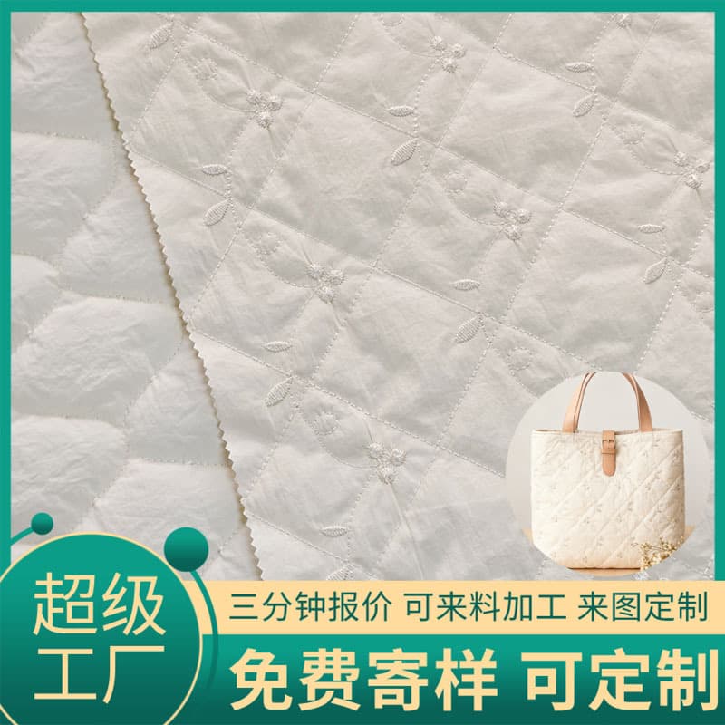 Custom quilted cotton fabric embroidered cloth quilted cotton bag material clothing fabric luggage nylon crinkle quilted padding
