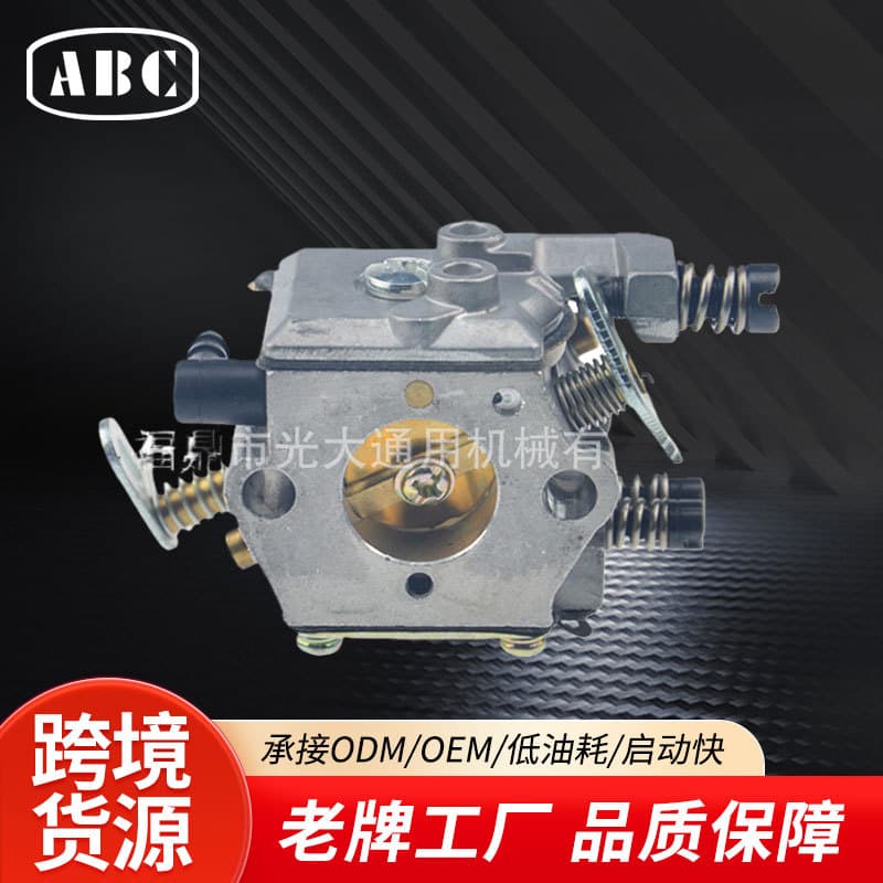Carburetor Compatible with STIHL MS250 Garden Machinery, for MS210 MS230 MS250 025 Chainsaw Carburetor