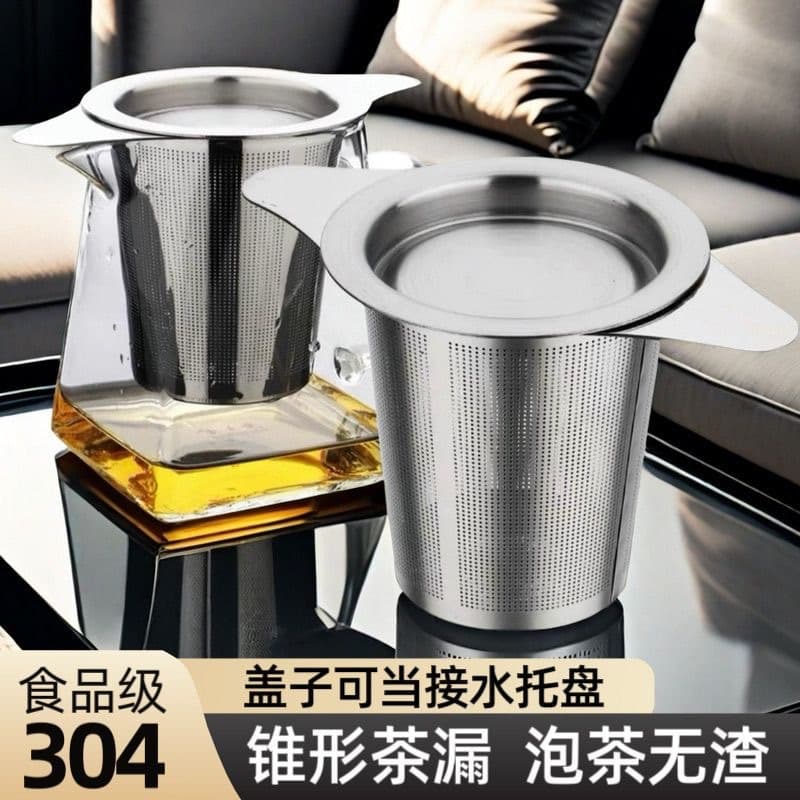 Tea Infuser Tea Strainer Filter Tea Brewing Gadget Tea Sieve Fairness Cup Filter Tea Bag Stainless Steel Filter Cup Mesh