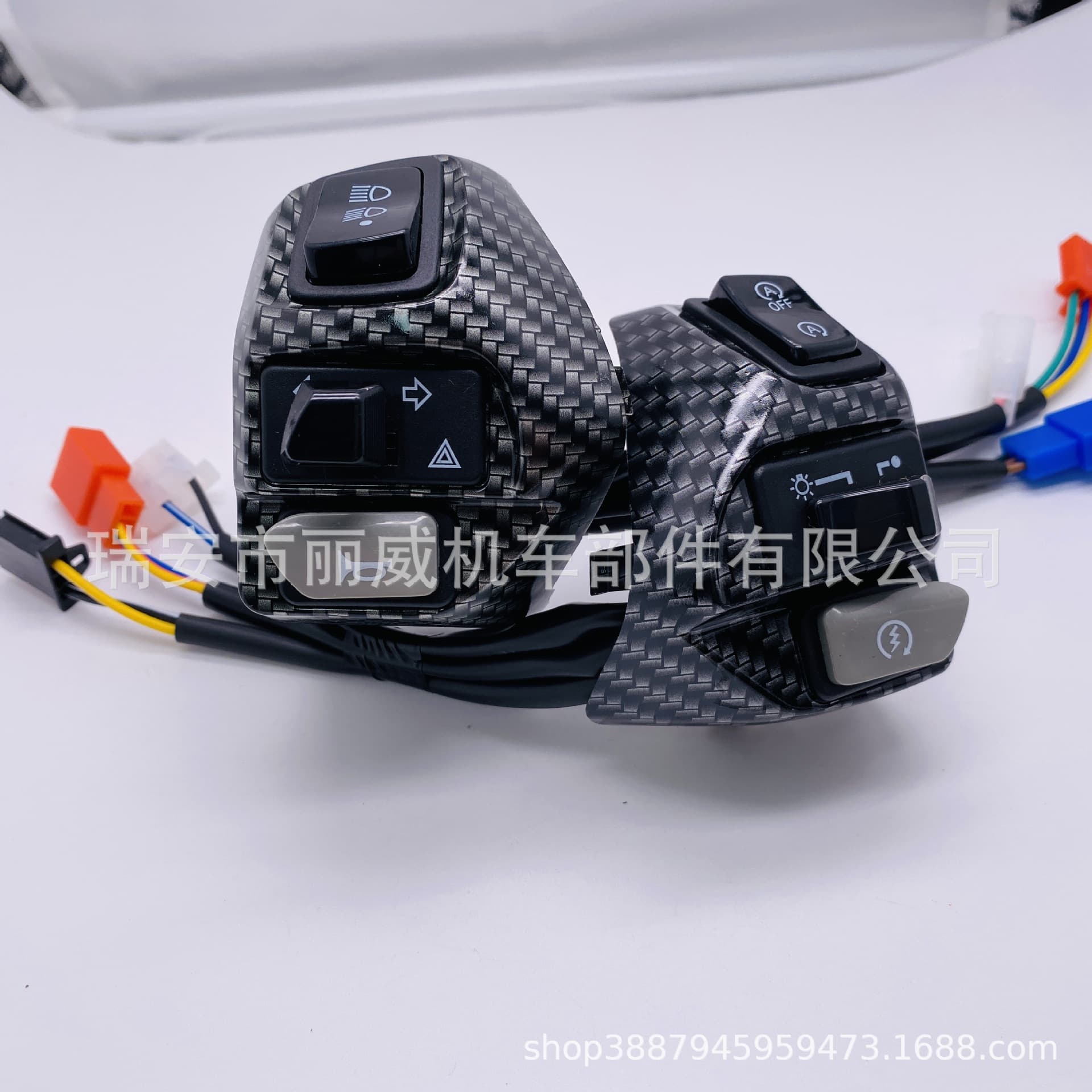 Motorcycle Handlebar Modification Accessories Yamaha Aerox155 Carbon Fiber Texture Left and Right Handlebar Switch