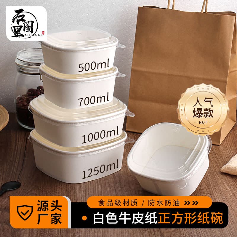 Disposable white square kraft paper bowls for fruit salad packaging, bento boxes, food-grade meal containers