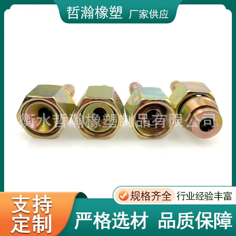 Manufacturer Carbon Steel Hydraulic Fitting Crimp-Type Hydraulic Rubber Hose Metric AC-Type Quick High-Pressure Oil Hose Connector Three-Piece Set