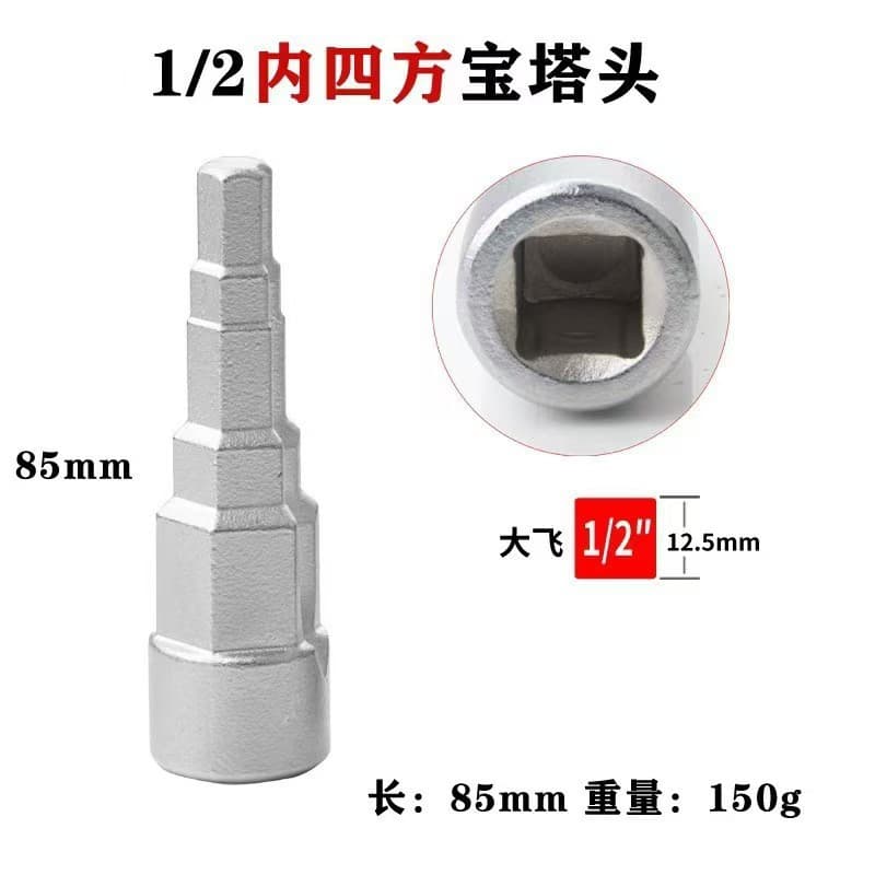Carbon steel pagoda head wrench, valve pumping and disassembly ratchet wrench, 10-21mm radiator valve ratchet wrench