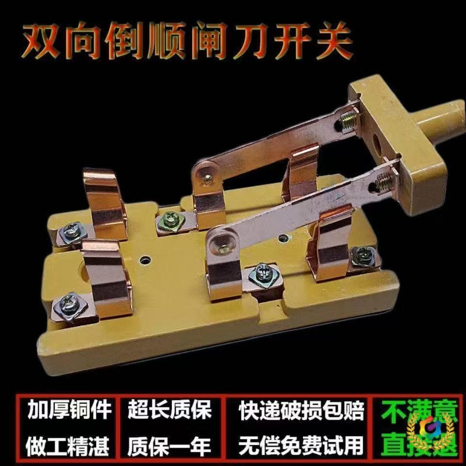 ✅ Two-Phase Knife Switch 220v 380v Three-Phase Industrial Ceramic Load Switch 32A 63A Household Bidirectional Switch