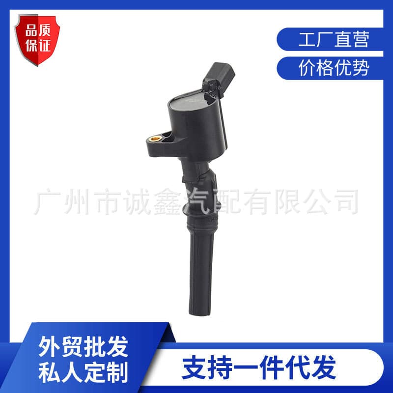 DG508 factory direct high-quality ignition coil F7TZ-12029-AB 3W7Z-12029-AA suitable for Ford