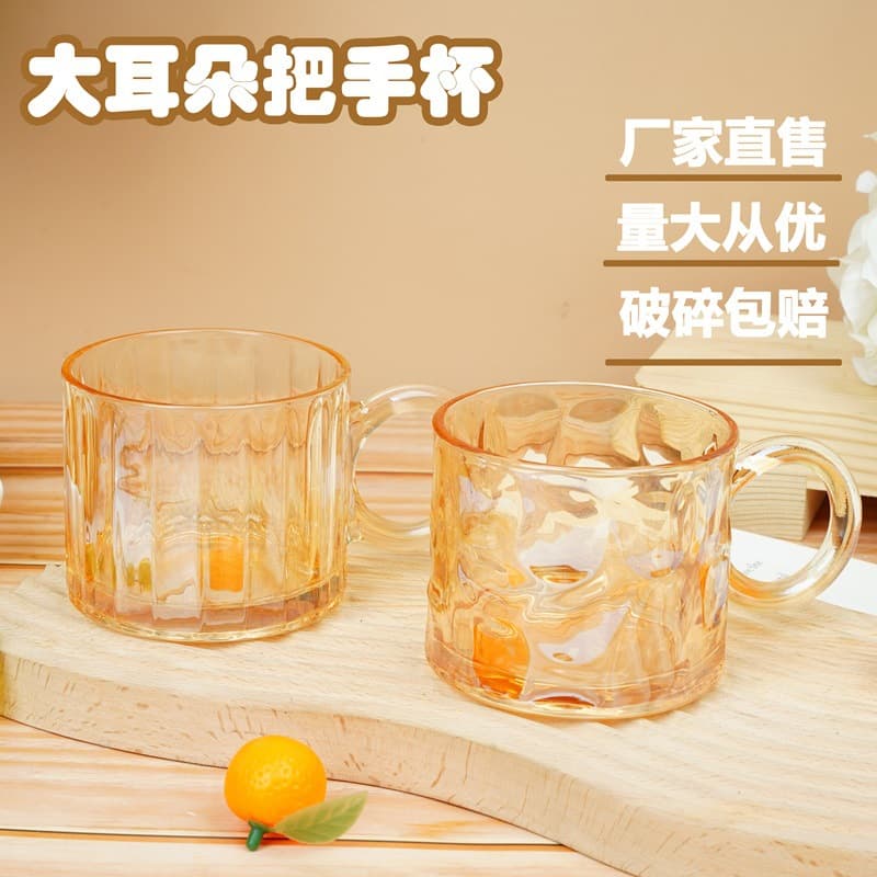 Custom Big Ear Glass Cup Mug Water Cup with Handle Universal Household Coffee Cup Gift Wedding