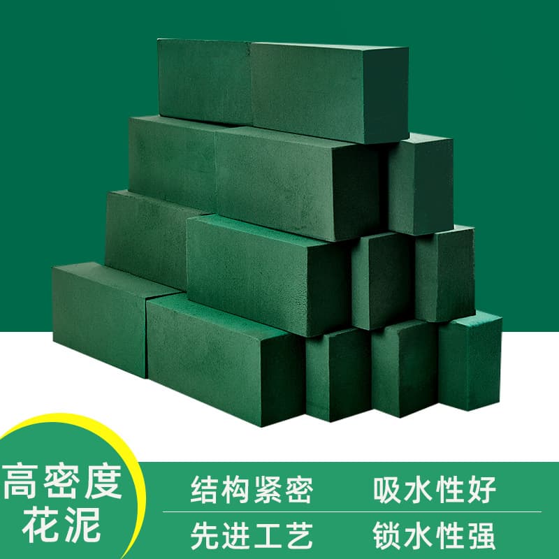 Cuttable flower mud flower arrangement basket dried flower mud wholesale bouquet packaging material sponge absorbent and moisturizing dream is still flower mud
