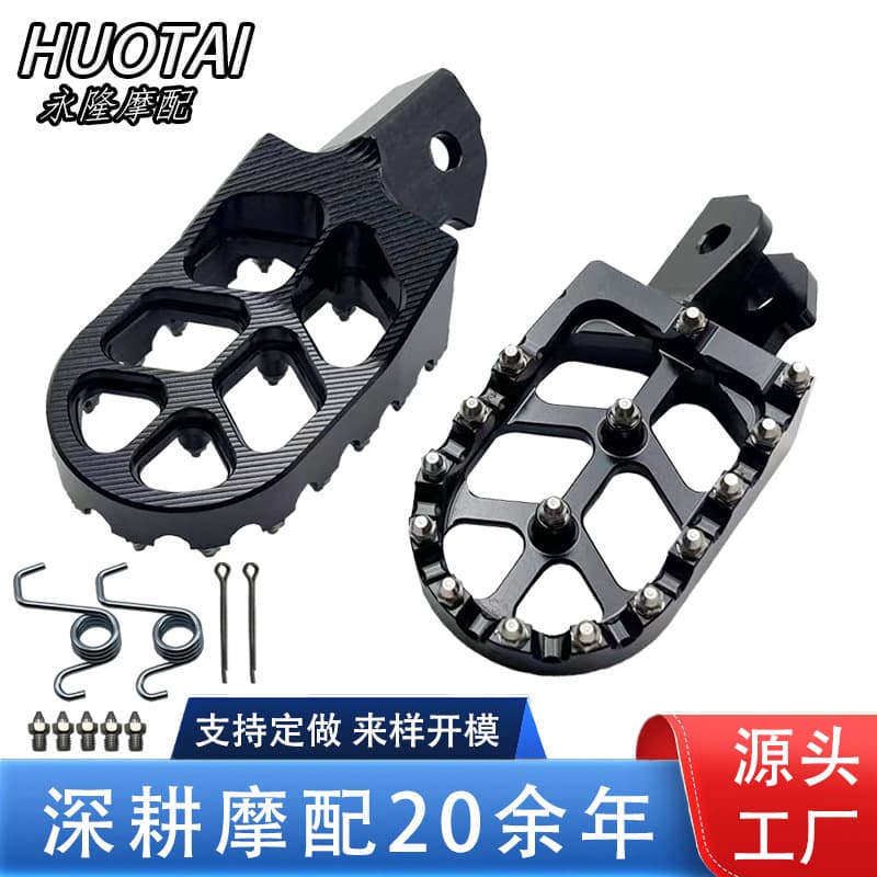 Aluminum alloy CNC pedals for electric off-road motorcycles, compatible with SURRON S/X