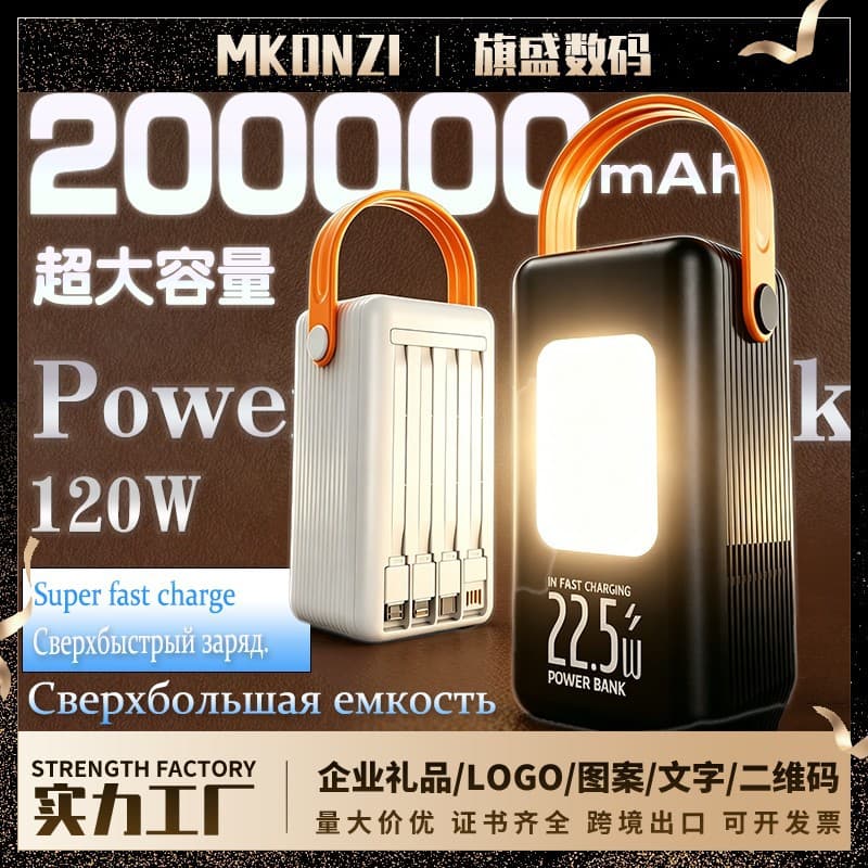 New Fast Charging Solar Power Bank 200000mAh High Capacity Portable Charger Customizable