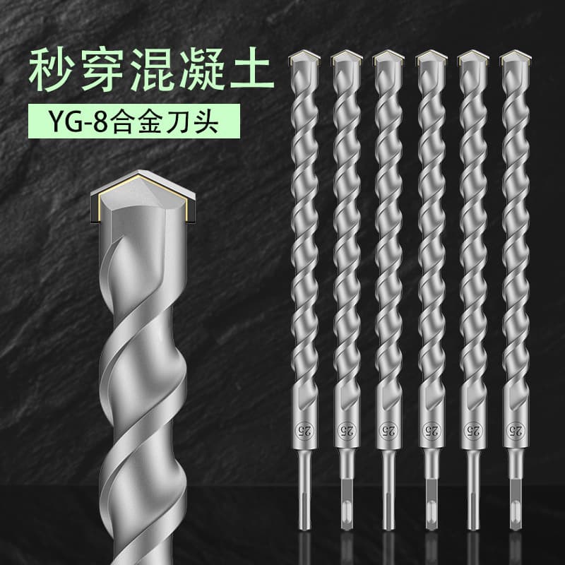 Special extended hammer drill bits with two-groove design for concrete wall penetration
