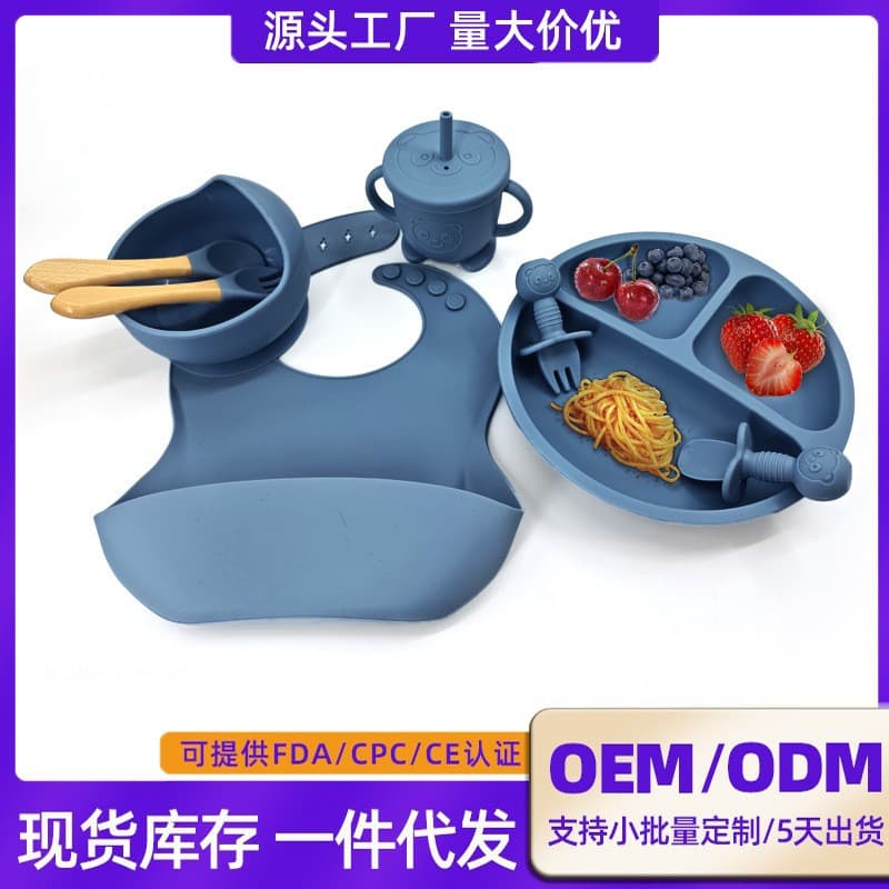 Children's Silicone Feeding Utensils Set Baby Eating Training Integrated Dish Bowl Eight-piece Set Anti-fall Learning To Eat