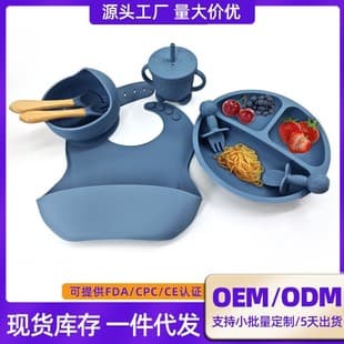 Kids Silicone Tableware, Baby Feeding Set, Silicone Bib, Toddler Bowl, Drop-Proof, Learn-to-Eat, Divided Suction Plate