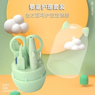 Baby Nail Clipper Set for Newborns, Infant Nail Scissors, Nail File, Anti-Pinch Nail Clippers, Ear Scoop