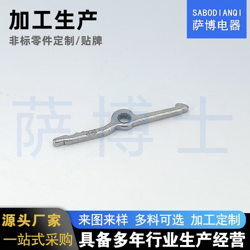 Manufacturer supplies hardware, stainless steel stamping parts, aluminum plate stamping parts, manufactures hardware stamping parts