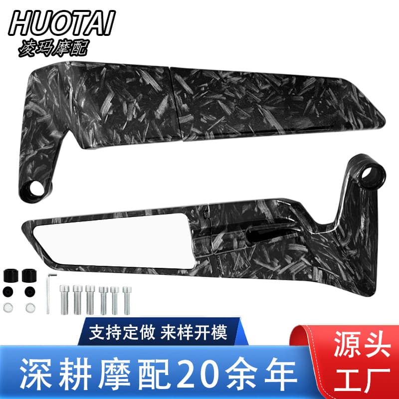 Custom Motorcycle Modification Spoiler Rearview Mirror Universal Aluminum Alloy Reflector Auxiliary Mirror for Electric Vehicles