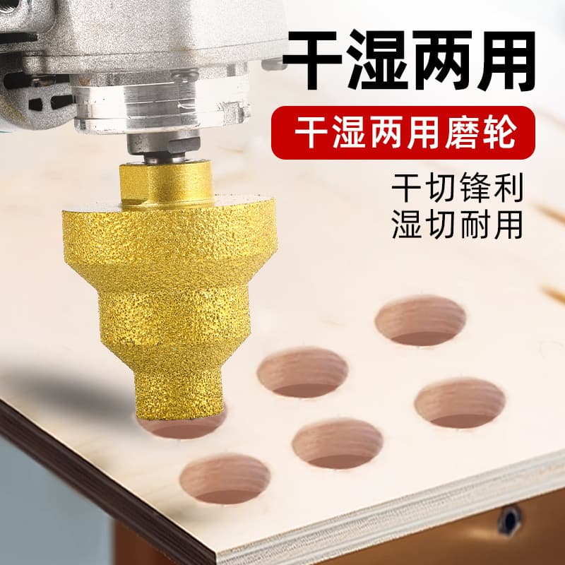 Multi-layer Step Drill Bit for Quartz Stone, Marble, Stone Drilling and Reaming, Tile Edge Trimming and Chamfering Tool