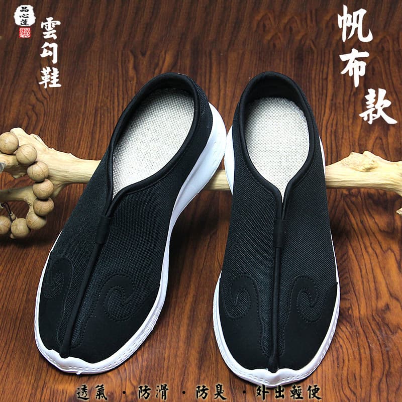Taoist Supplies Sports Taoist Shoes Monk Cloth Shoes Ten Directions Shoes Breathable Anti-Slip Cloud Hook Shoes Cloud Shoes Tai Chi Shoes Training Shoes