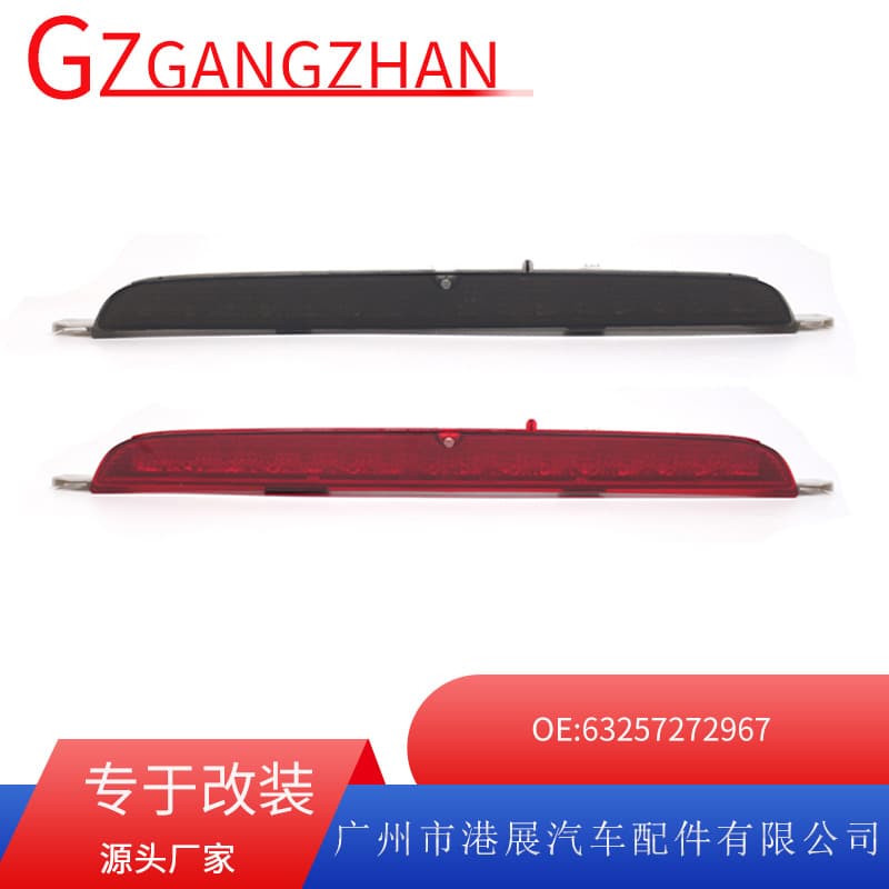 Compatible with 08-13 BMW E70 High Mount Brake Light Third Rear Brake Signal Tail Light 63257272967