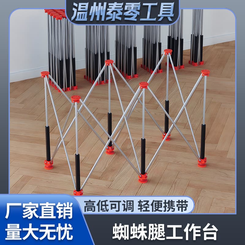 Medium Crossbow Spider Leg Workbench Woodworking Thickened Stainless Steel New Model Multi-Function Masonry Stand Renovation Tool