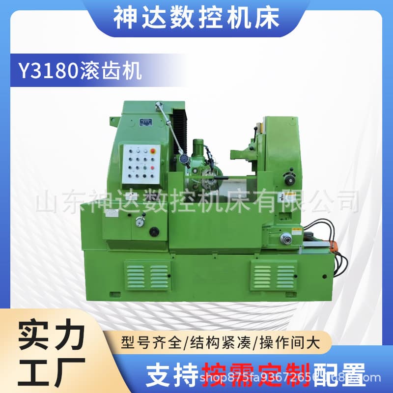 Mita Machine Tool Y3180 hydraulic large module gear hobbing machine runs smoothly, Chongqing model, ready for sale