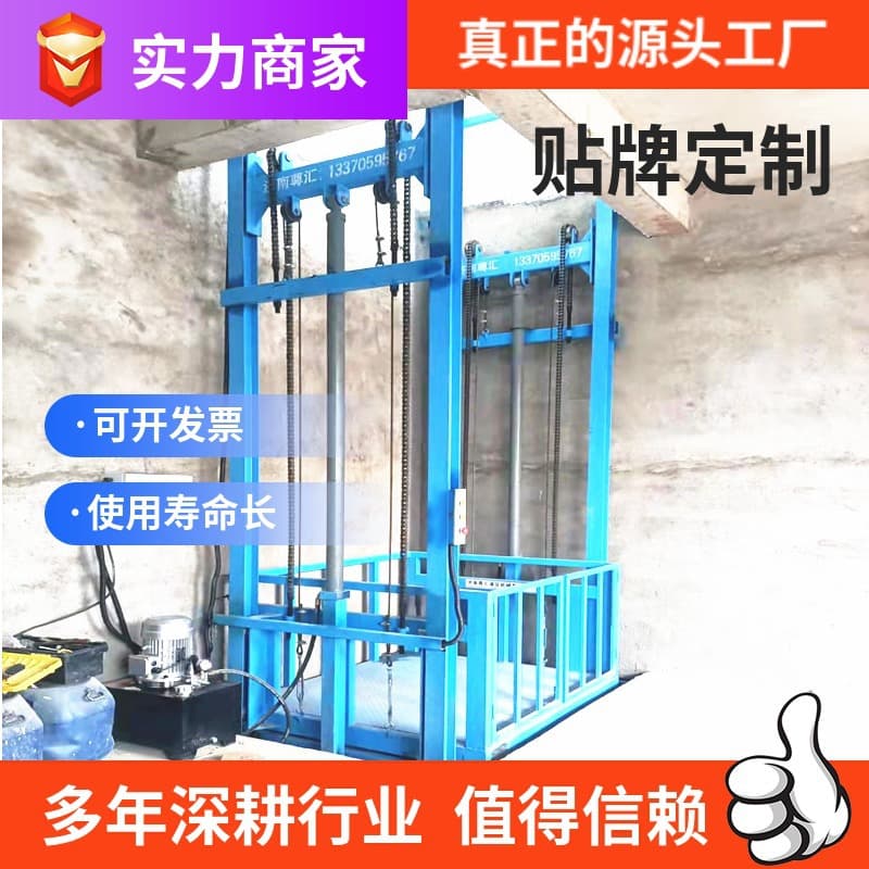 Simple Freight Elevator 2-Ton, Factory Freight Elevator Manufacturer, Workshop 1-Ton Hydraulic Freight Elevator, 5-Ton Hydraulic Lift Platform, 3-Ton