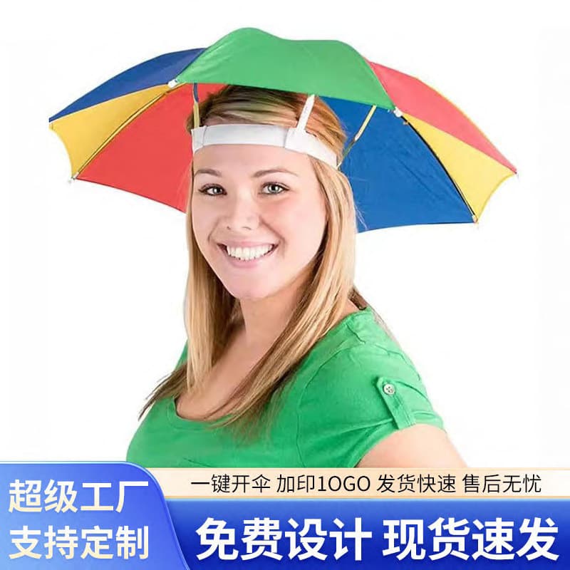 Manufacturer Wholesale Umbrella Hats, Head-Worn Fishing Umbrella Hats, Customizable Umbrella Headgear