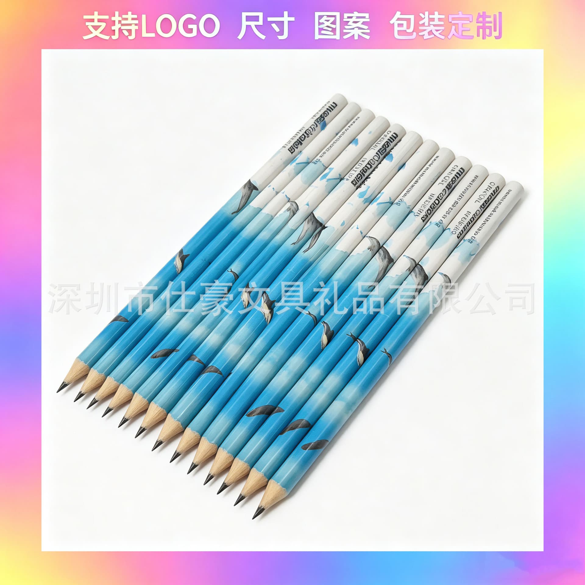 Color printing pencils, ocean pencils, student calligraphy pens, 2HB pencils, paper-wrapped pencils, coated pencils