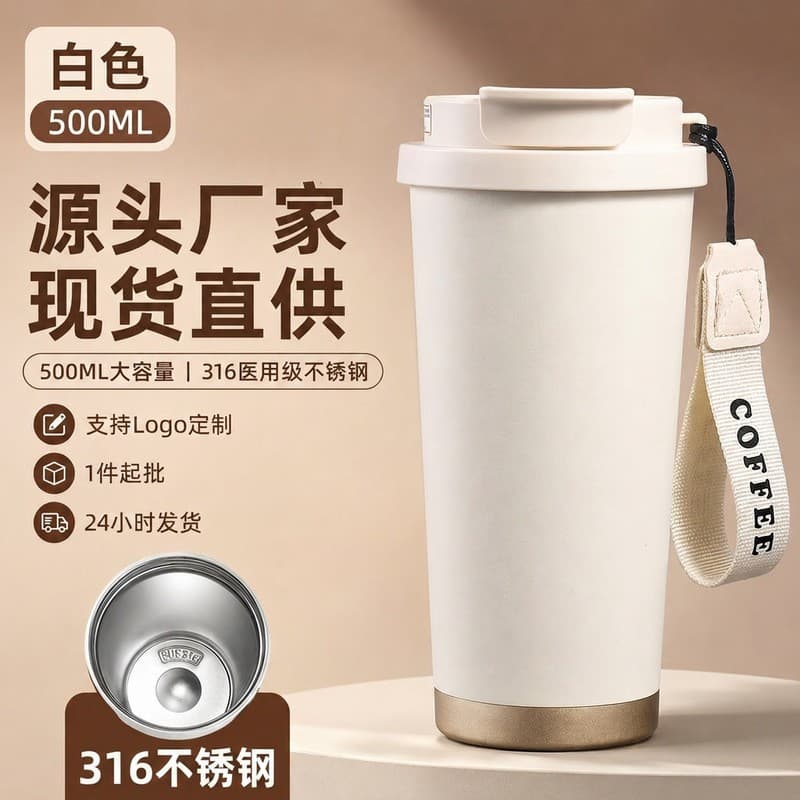 Swigsuck Retro Floral Cold-Keeping Coffee Cup Vacuum Double-Layered One-Lid Dual-Drink Commuter Water Cup Gift Box Ready in Stock