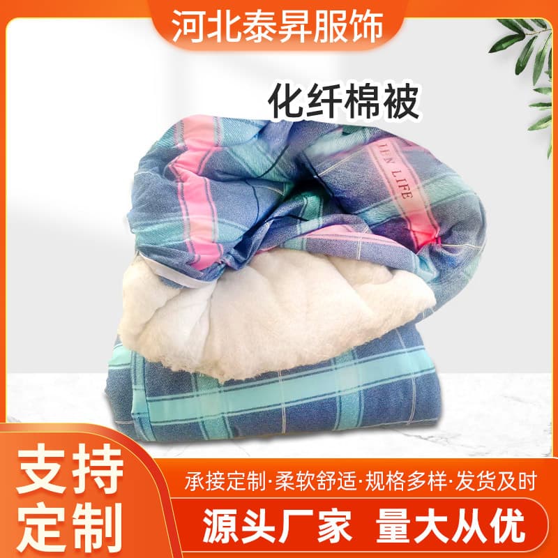 Migrant Worker Cotton Quilt Green Interior Labor Protection Training Cotton Quilt, Single Person Direct Factory Dormitory Cotton Quilt Synthetic Fiber Quilt