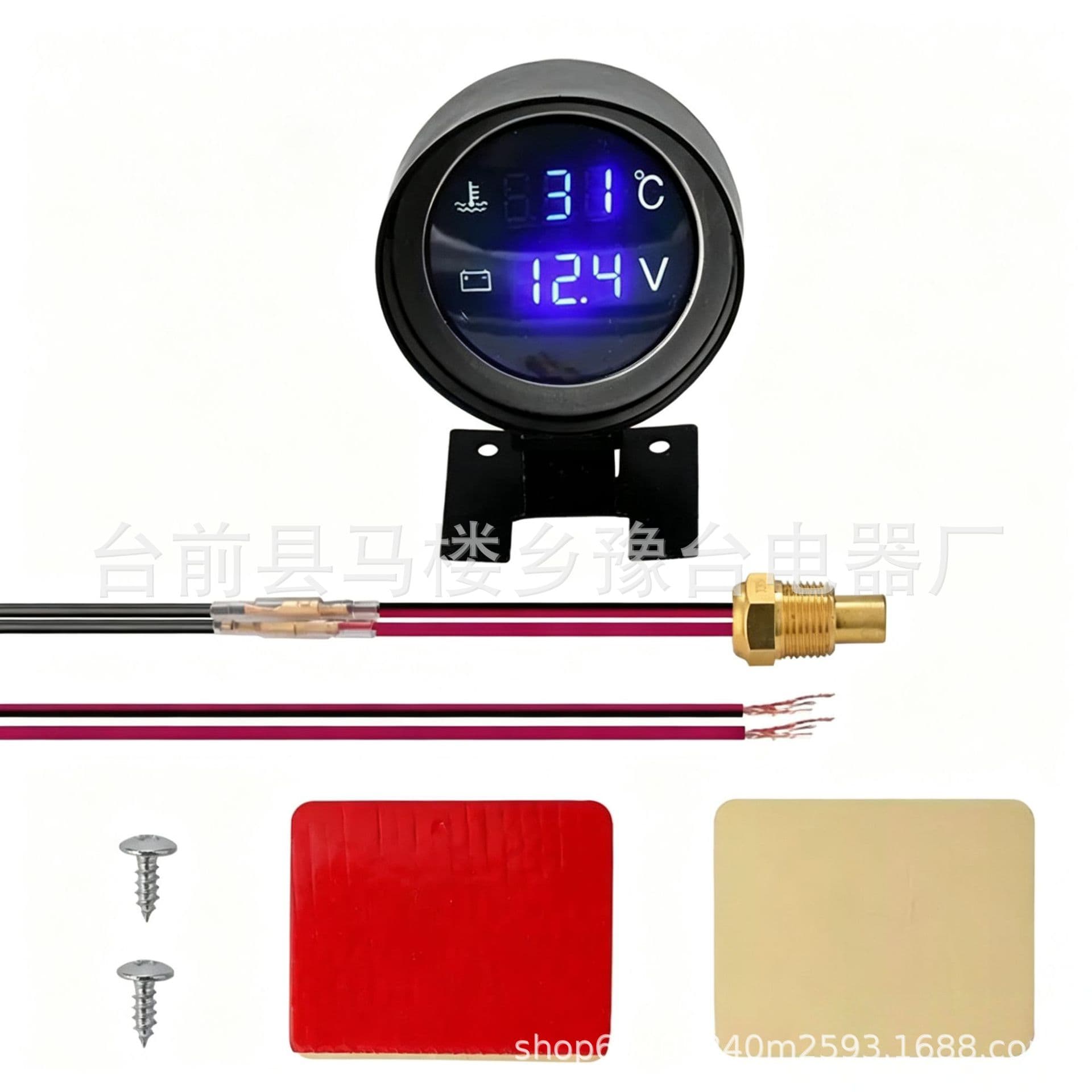 Cross-border Cannon-style Water Temperature and Voltage Gauge Digital Display 12V 24V Universal for Cars, Sedans, and Trucks Modified Dashboard