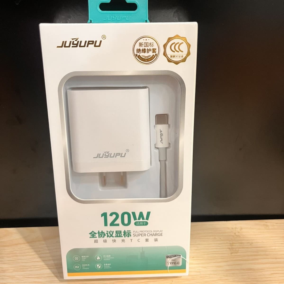 200W fully compatible super fast charging set Type-C Juyuan Youpin 3C certification