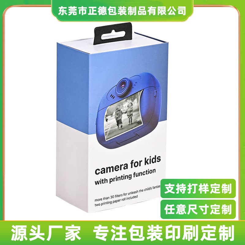 Custom Printed Logo Hook Flip-Top Folding Color Box Custom Children's Camera Box Customization