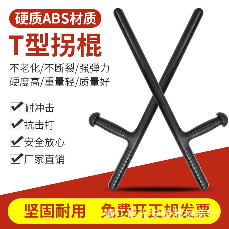 T-shaped Baton T-Baton Self-Defense Weapon Legal Car Security Stick Anti-Riot Tool